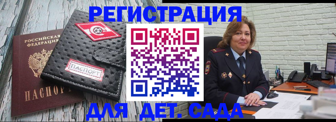 найти адрес прописки в Мытищах