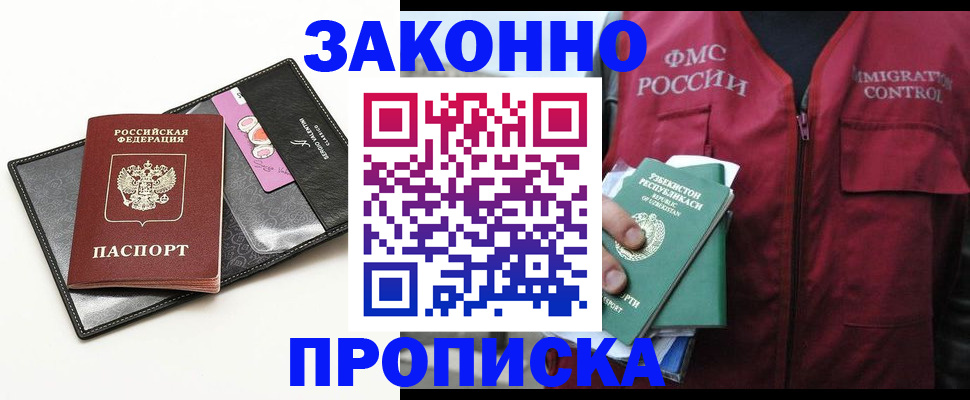 регистрация для дет. сада в Мытищах